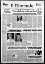 giornale/CFI0438329/1991/n. 145 del 13 luglio
